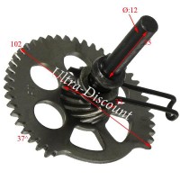 Kick Start Idle Gear Assy Shineray Quad 200cc (XY200ST-6A) Bilder 1