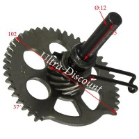 Kick Start Idle Gear Assy Shineray Quad 200cc (XY200ST-6A)